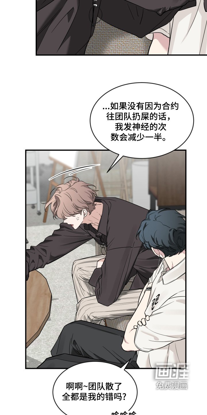 第204章：【番外】你知道很多