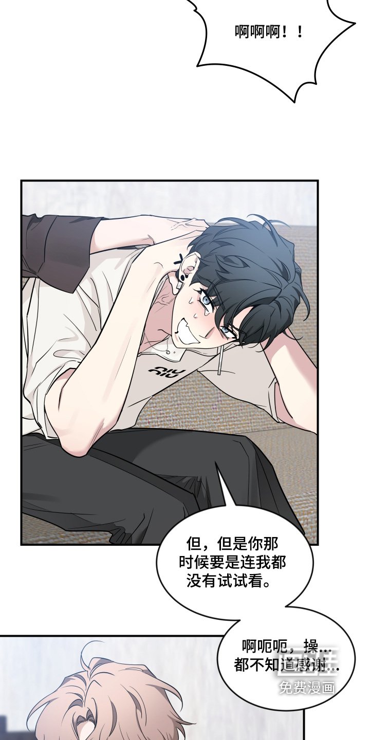 第204章：【番外】你知道很多