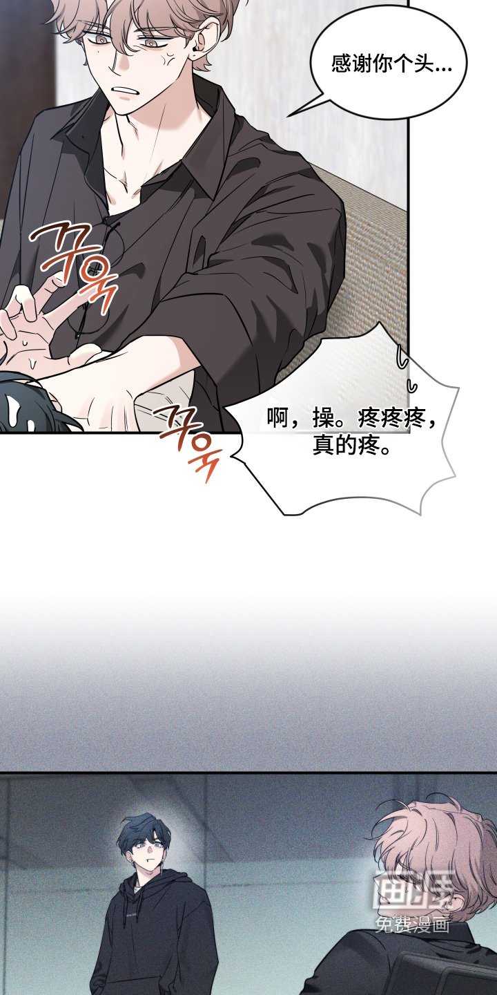 第204章：【番外】你知道很多