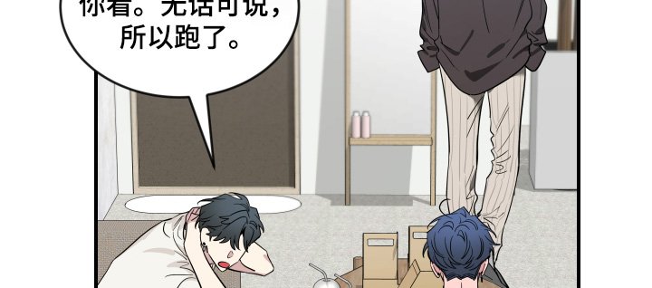 第204章：【番外】你知道很多