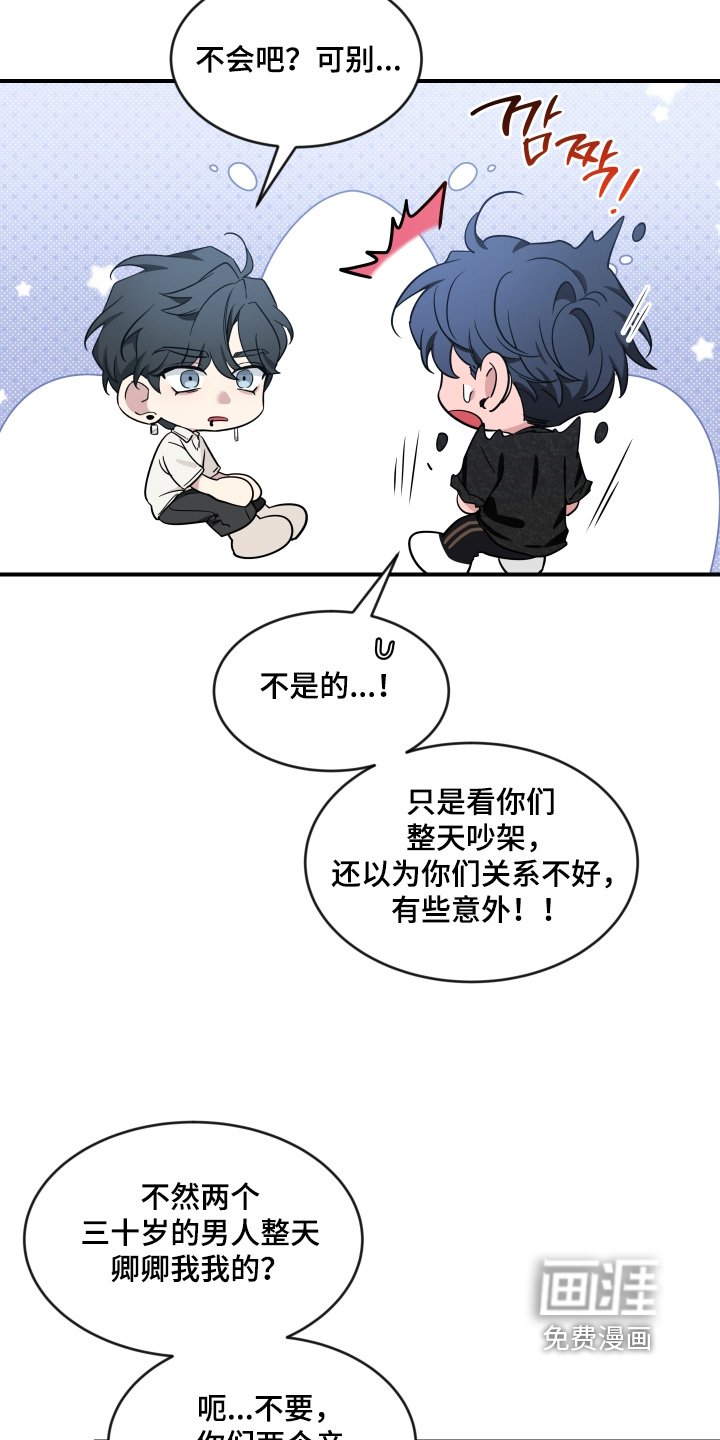 第204章：【番外】你知道很多