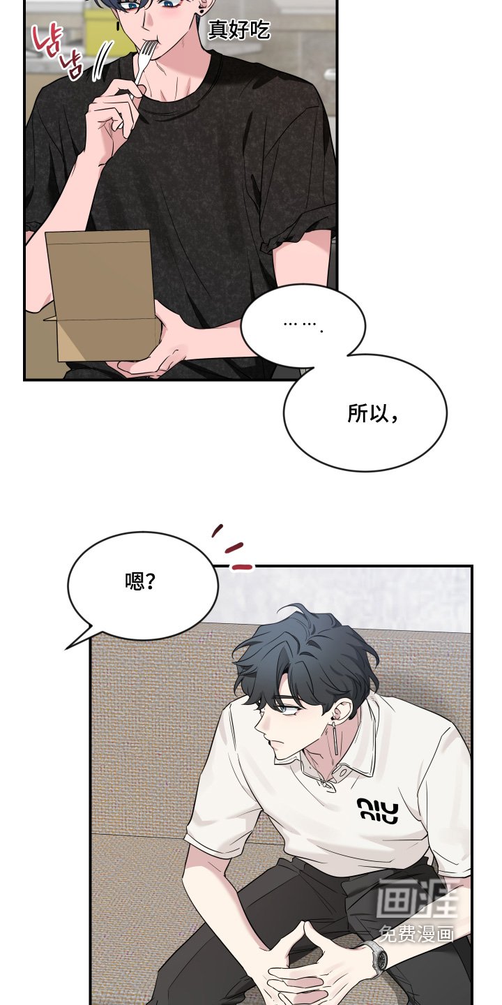 第204章：【番外】你知道很多