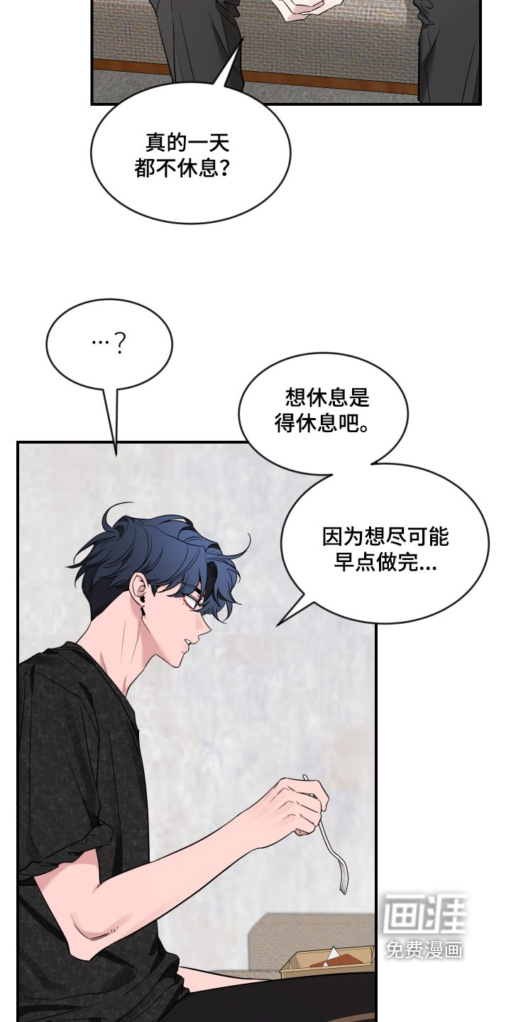 第204章：【番外】你知道很多