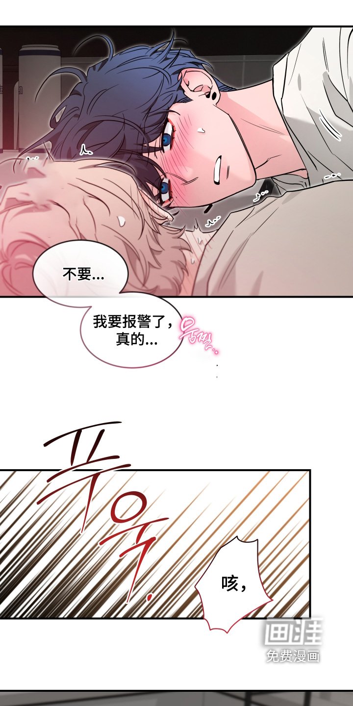 第205章：【番外】一起构思