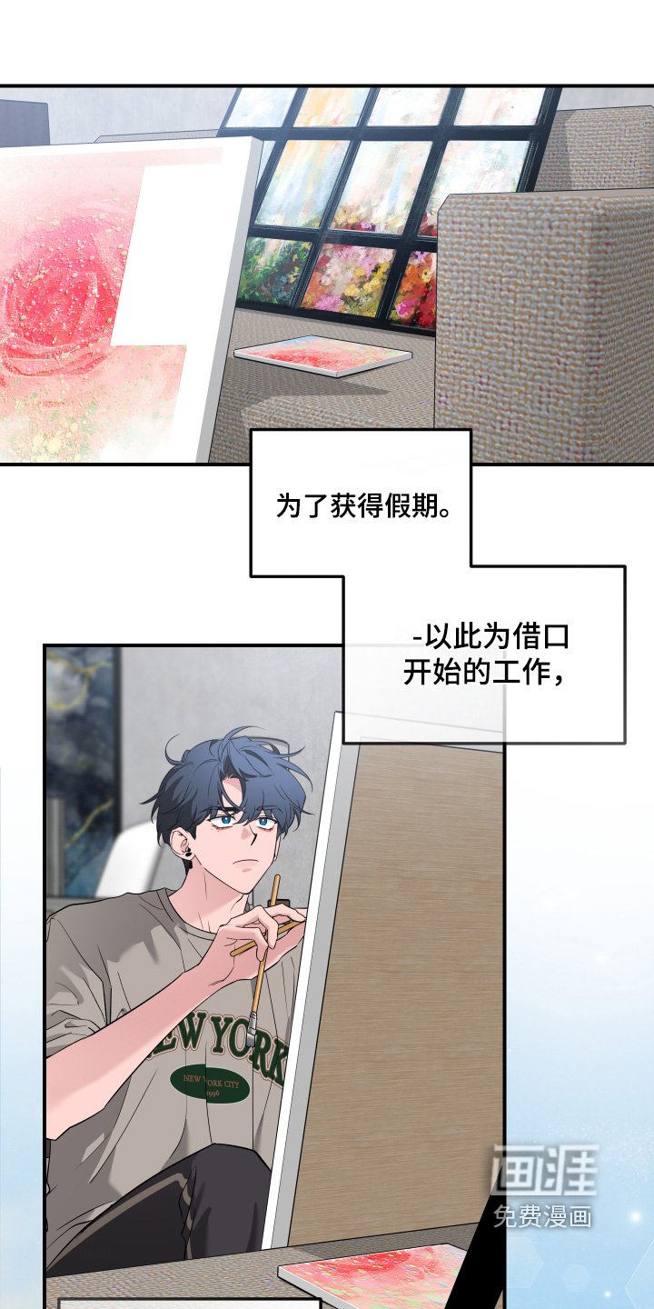 第206章：【番外】你醒了