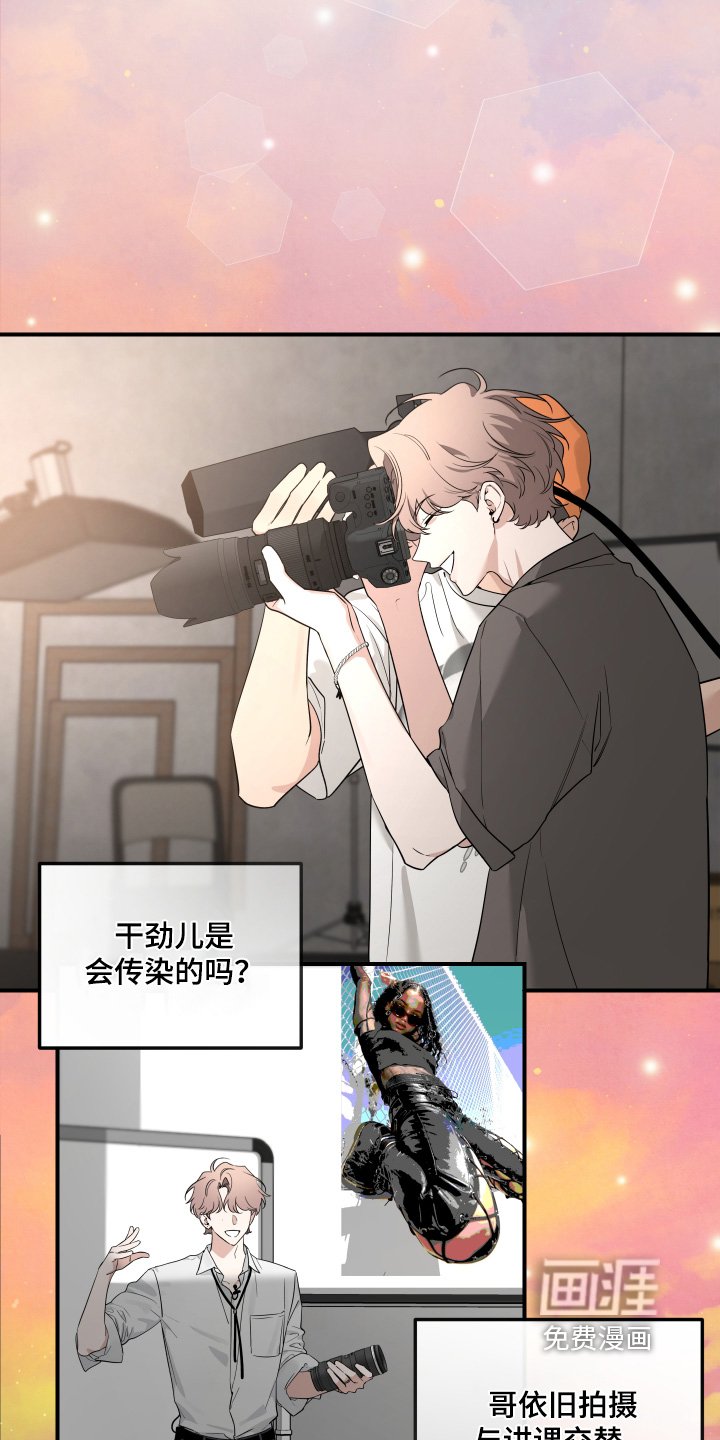第206章：【番外】你醒了