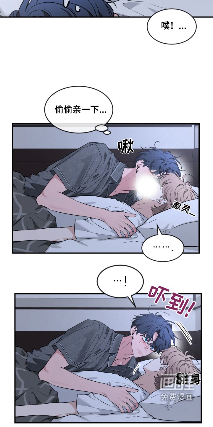 第206章：【番外】你醒了