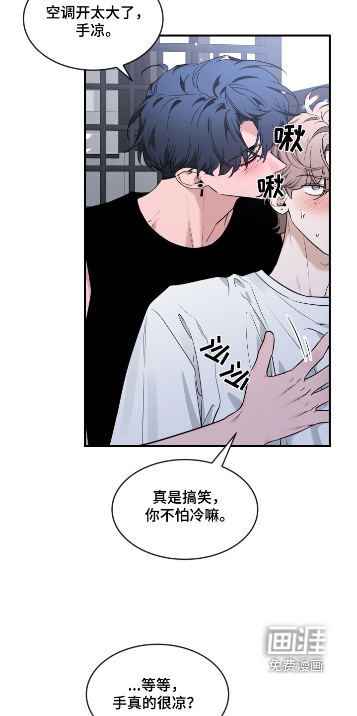 第206章：【番外】你醒了