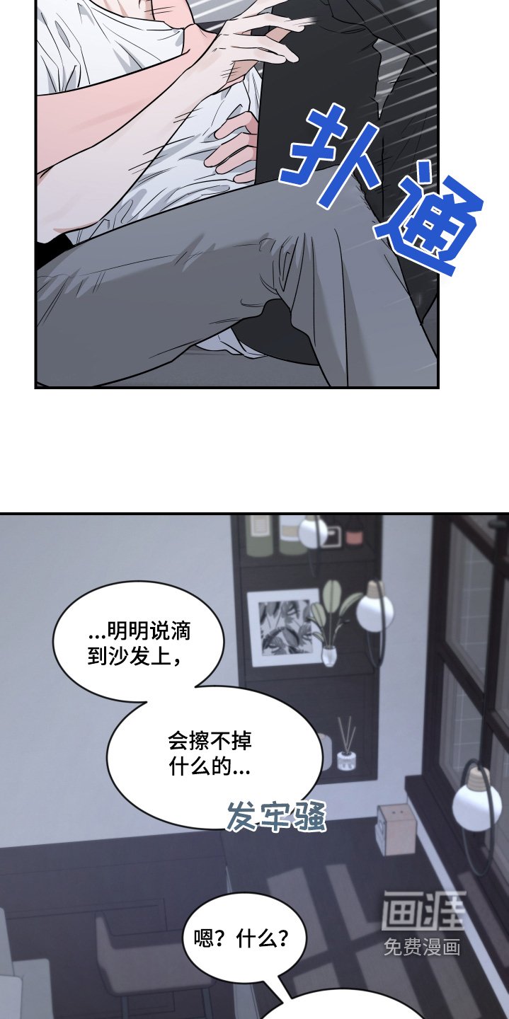 第206章：【番外】你醒了