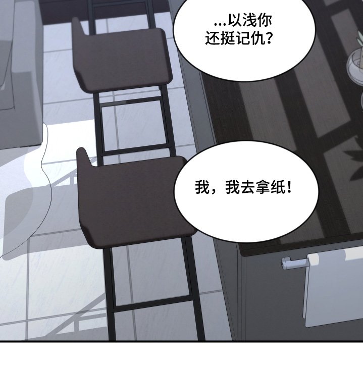 第206章：【番外】你醒了