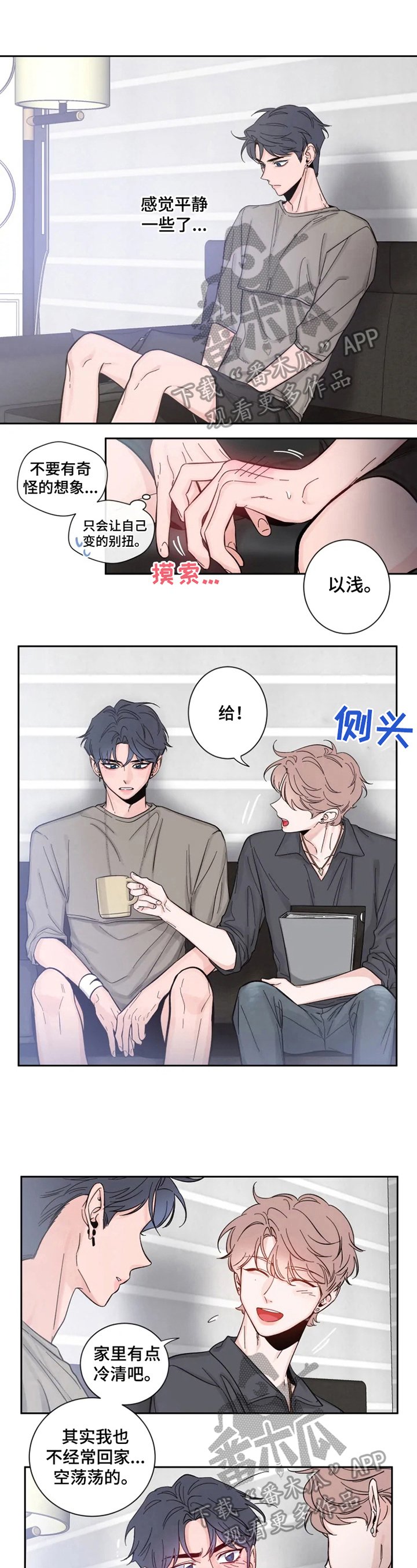 第22章：看照片