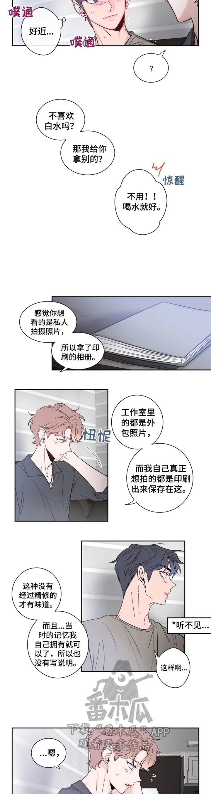 第22章：看照片