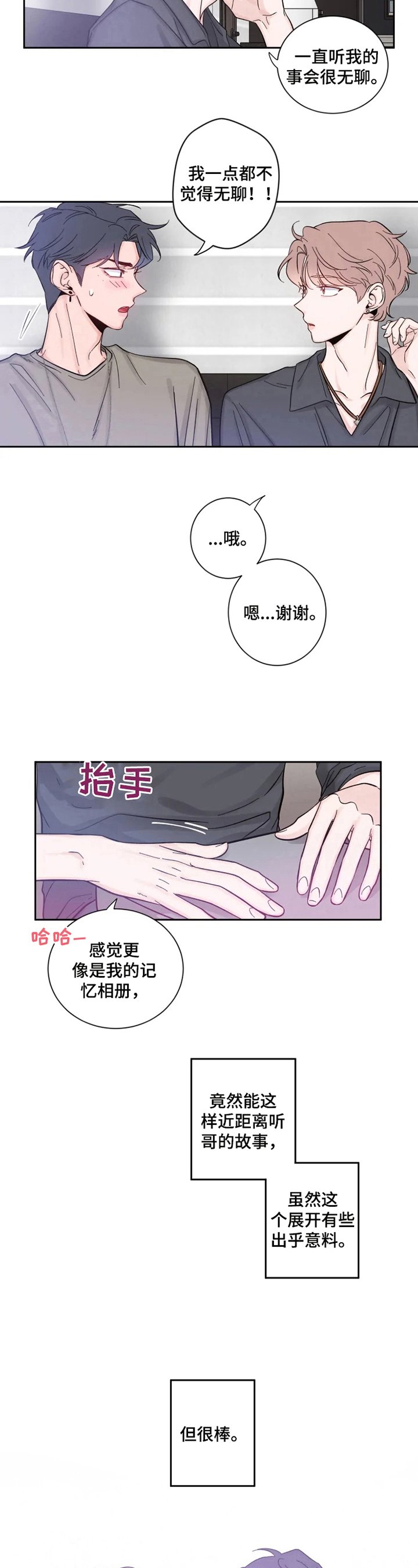 第22章：看照片