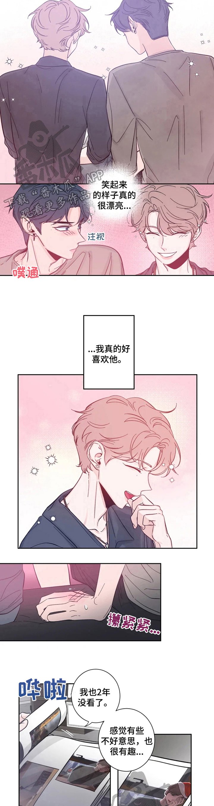 第22章：看照片