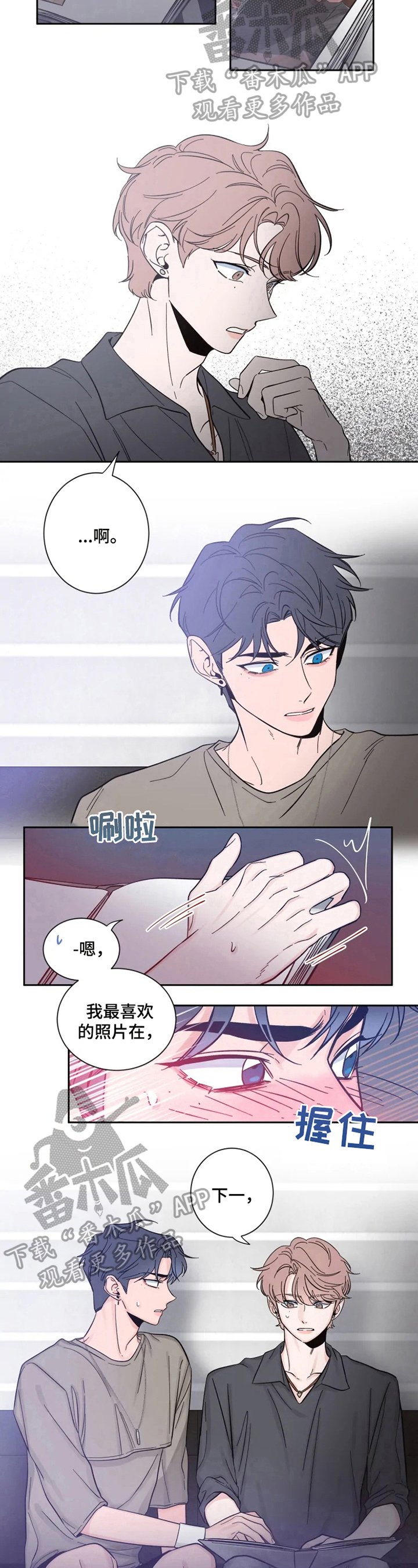 第22章：看照片