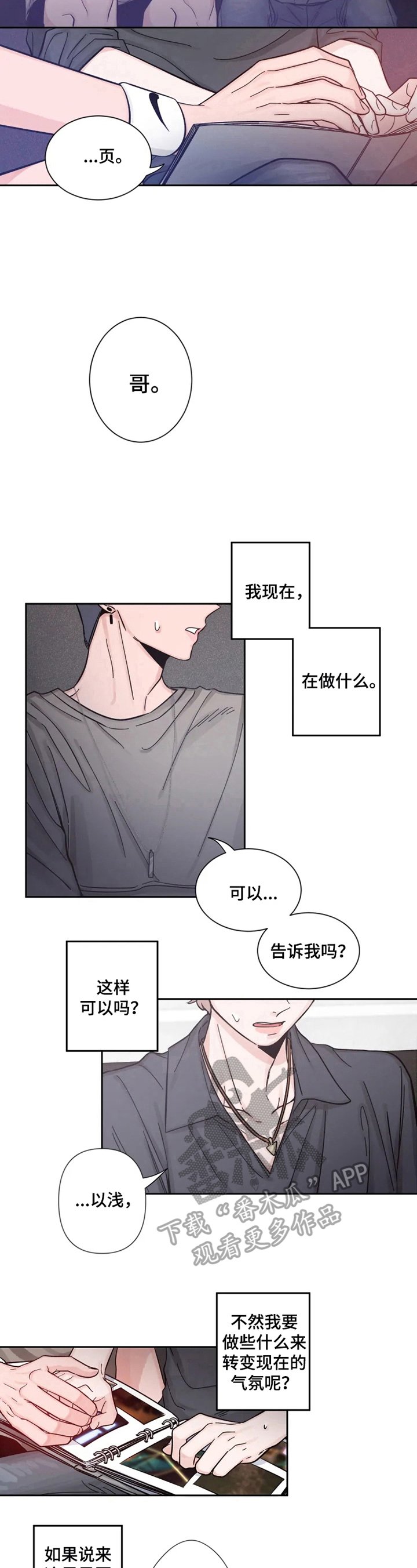 第22章：看照片