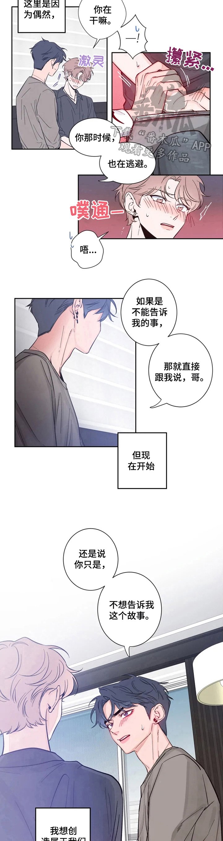 第22章：看照片