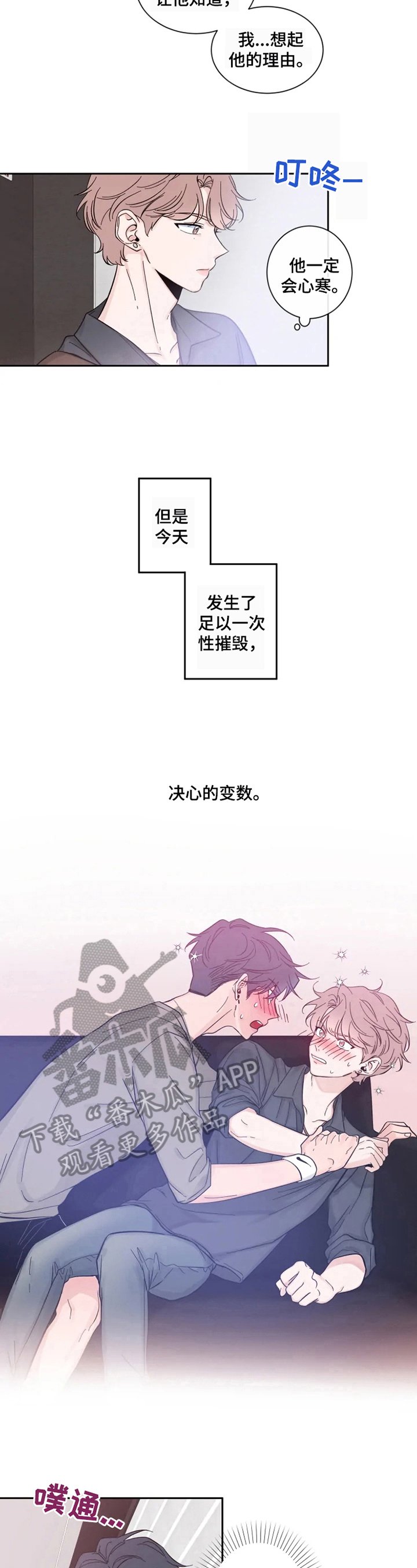 第23章：逼问