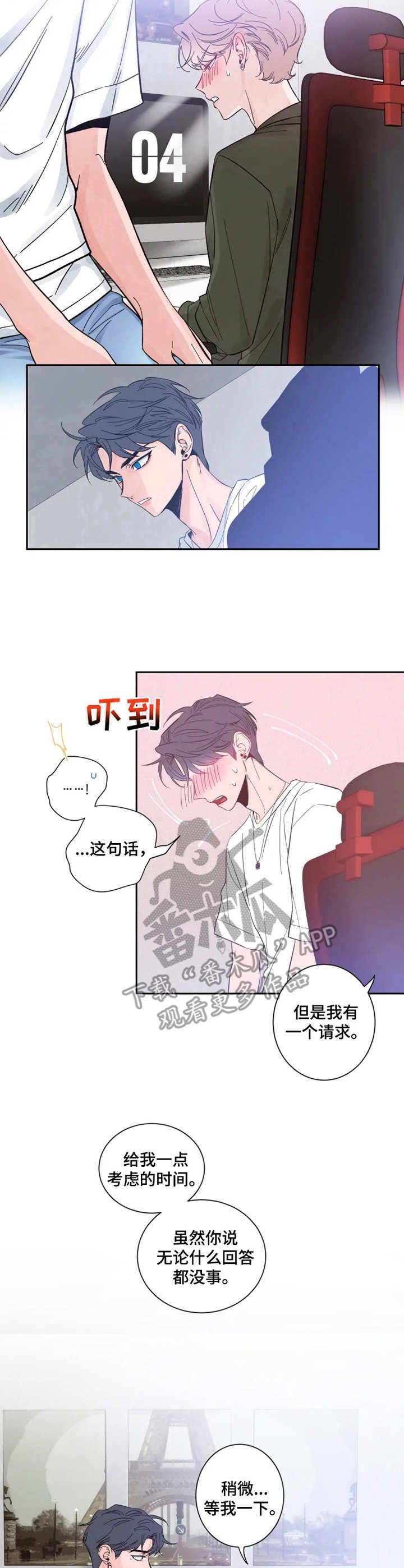 第27章：情绪好转
