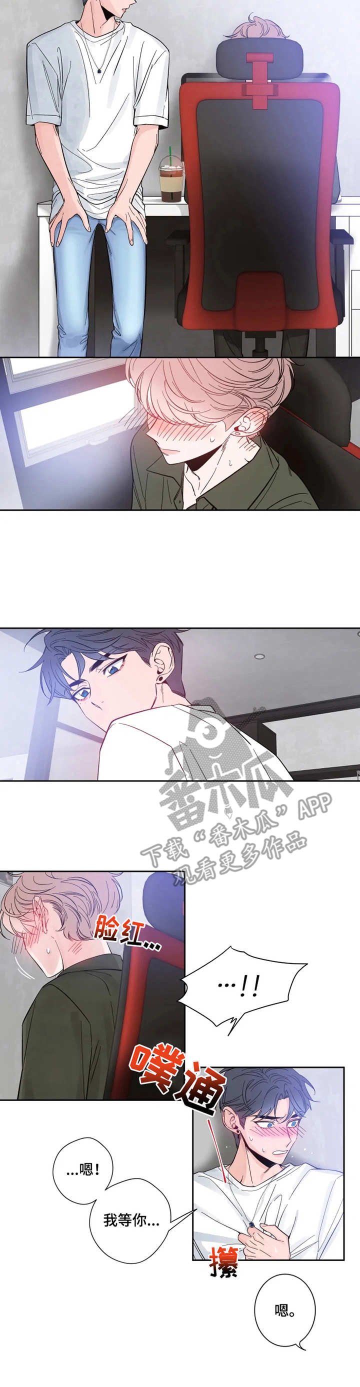 第27章：情绪好转