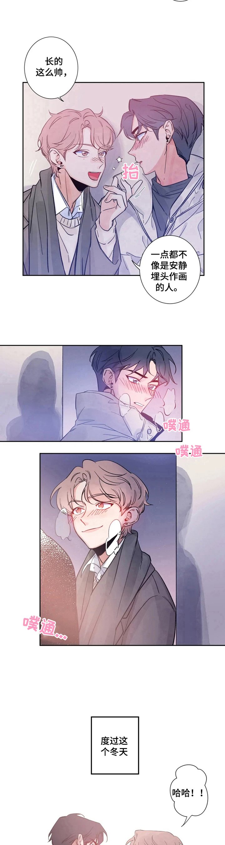 第3章：感兴趣