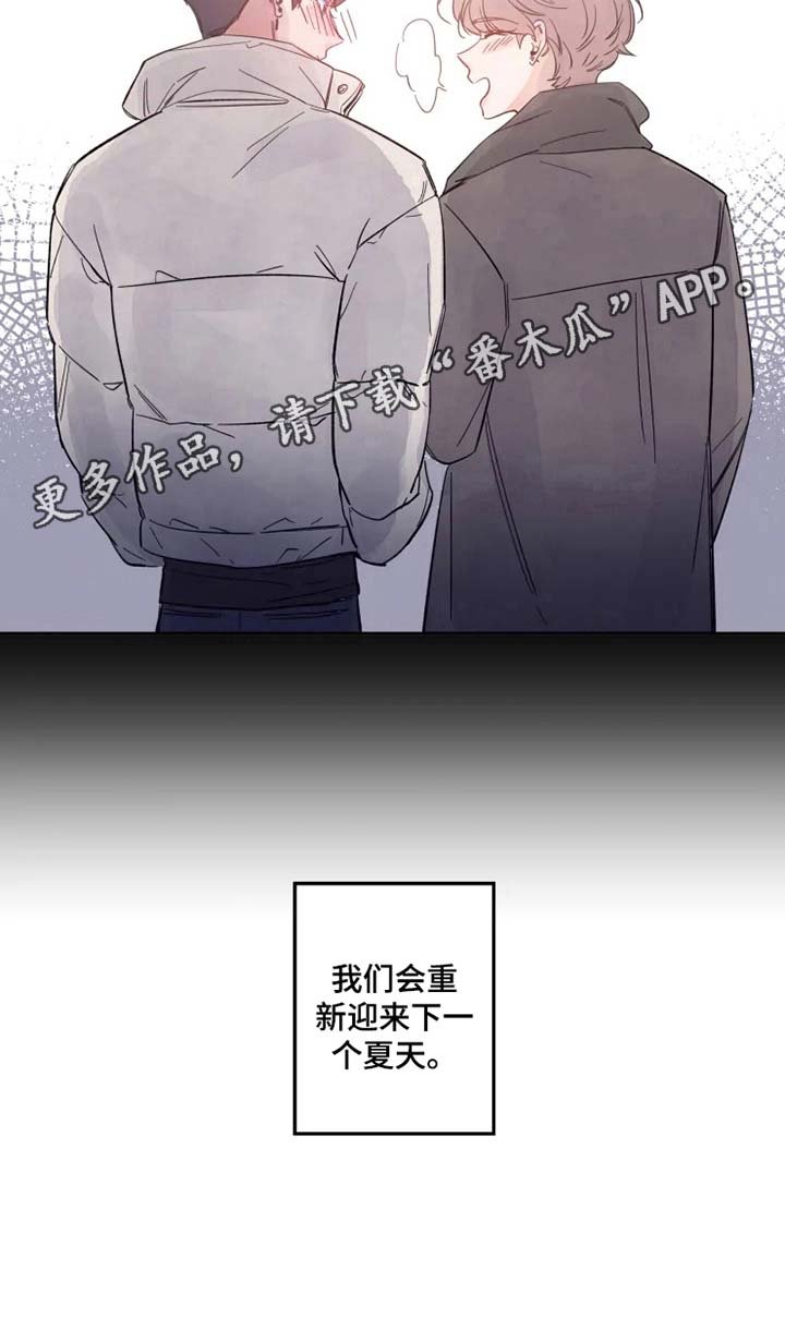 第3章：感兴趣