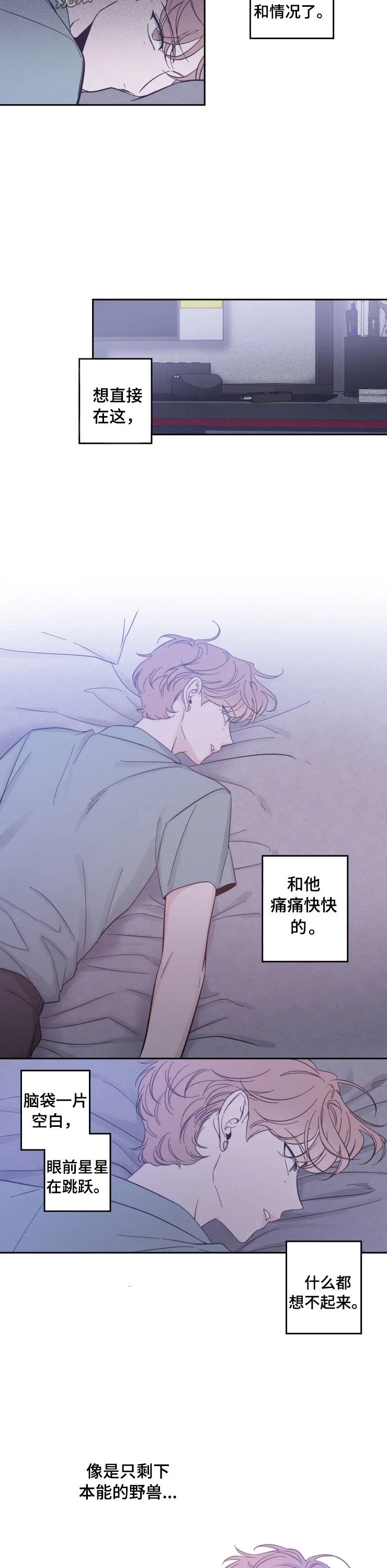 第30章：谁来帮帮我