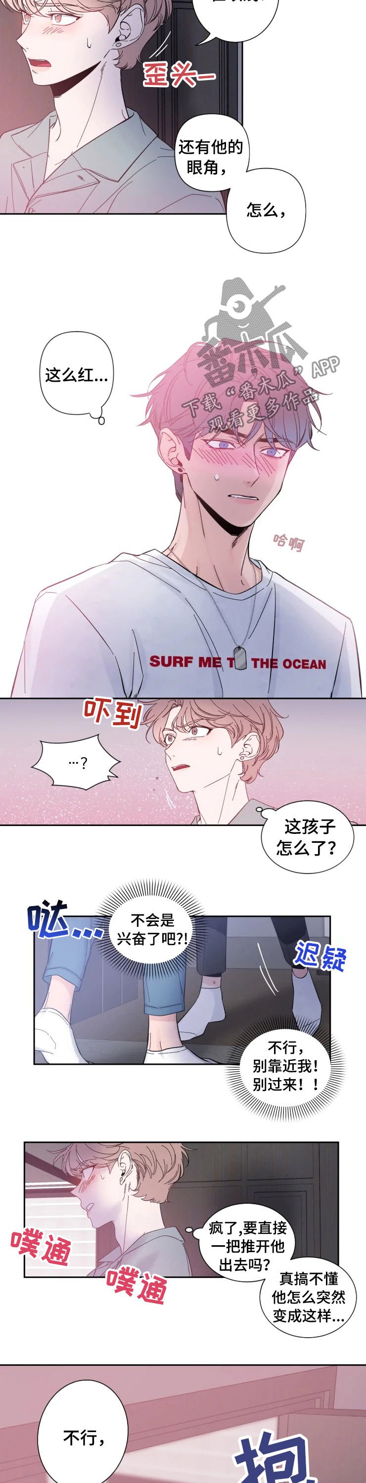 第30章：谁来帮帮我