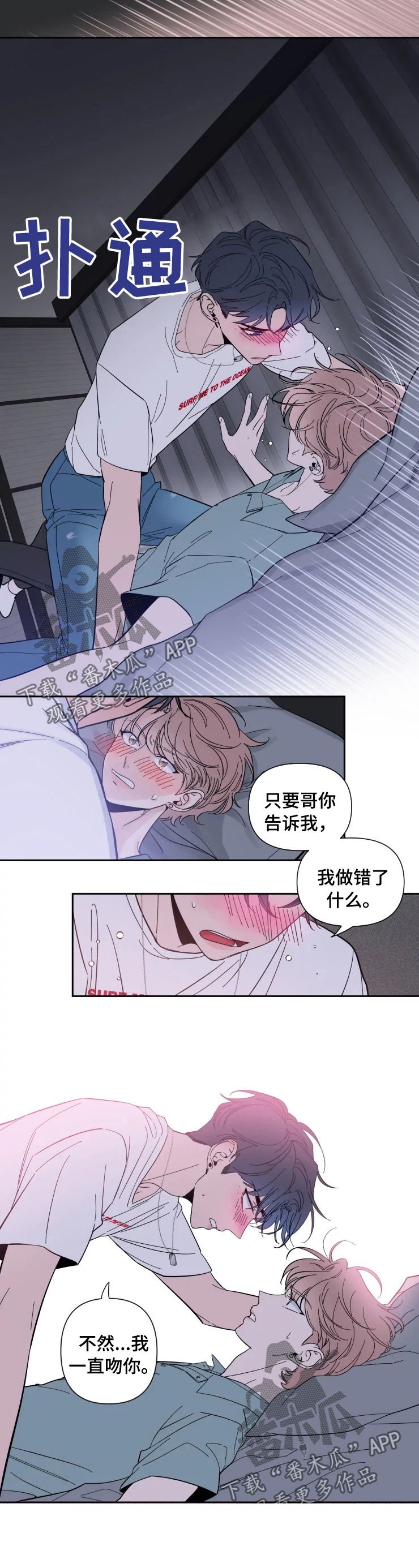 第30章：谁来帮帮我