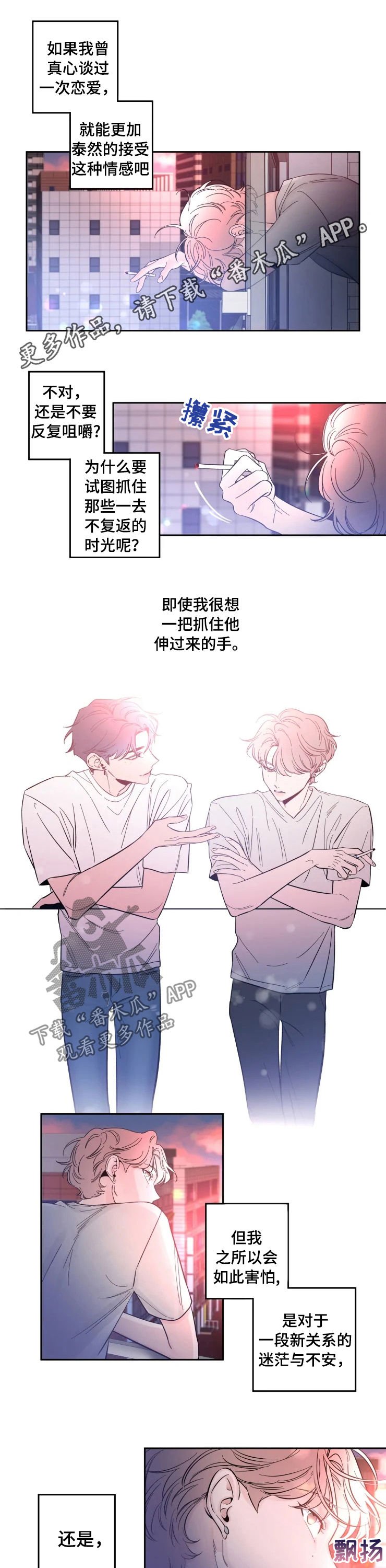 第32章： 恭喜结婚