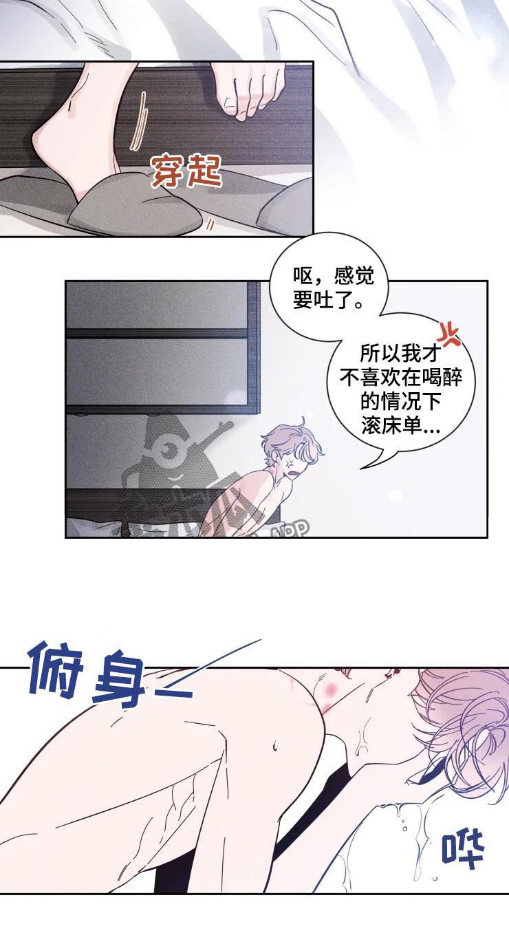 第35章：生日