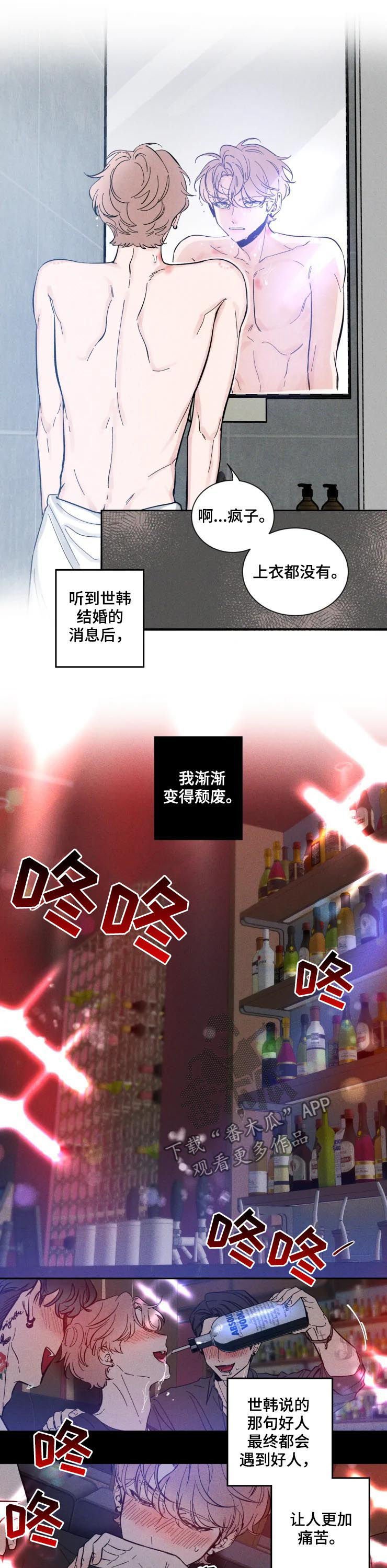 第35章：生日