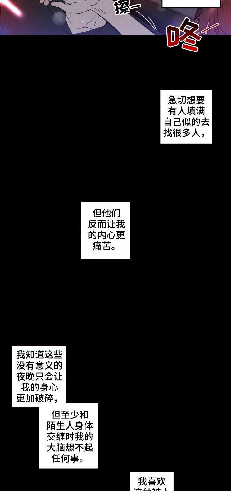 第35章：生日