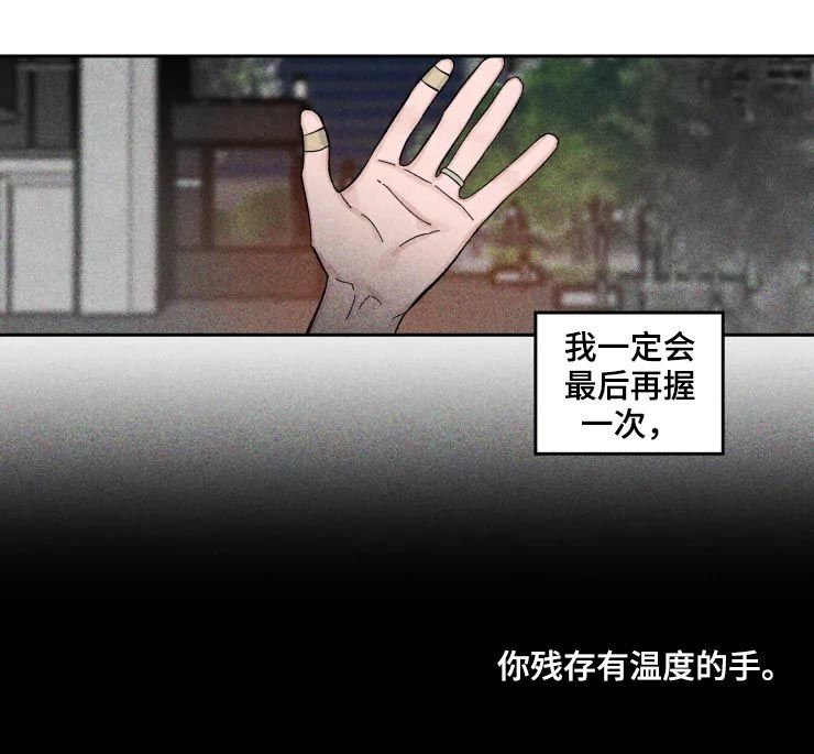 第36章：最可怕的一天