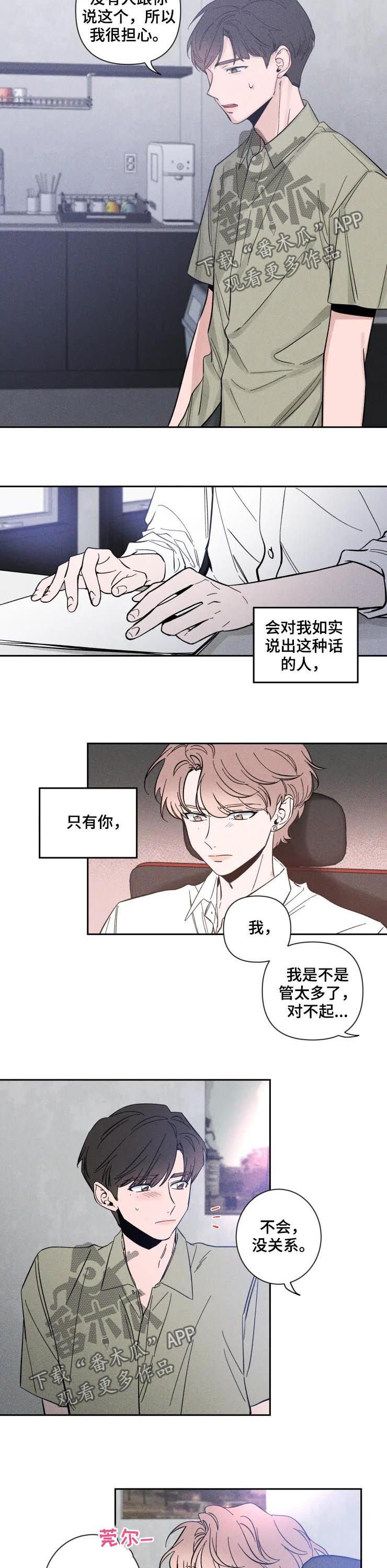 第36章：最可怕的一天