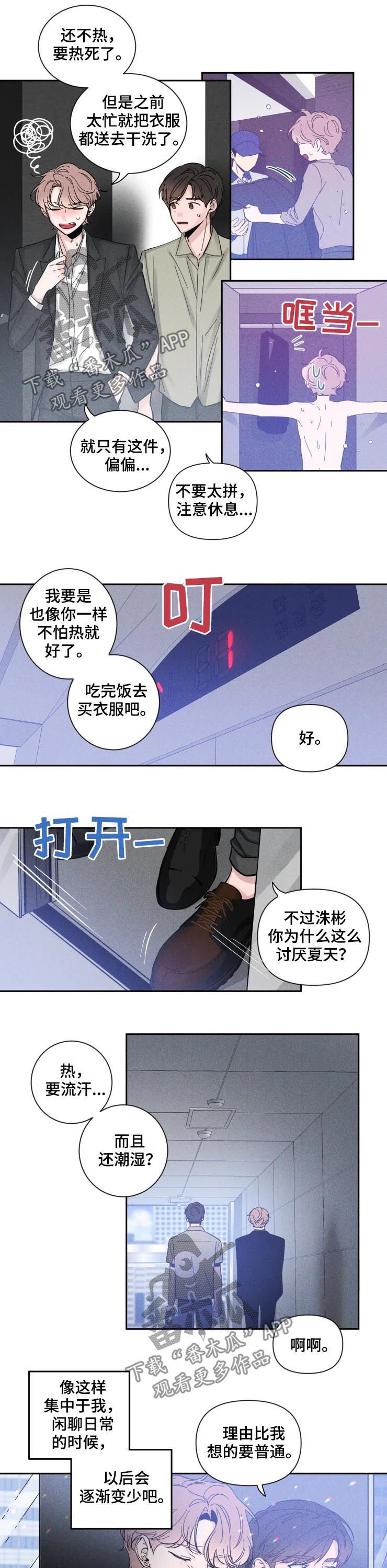 第36章：最可怕的一天