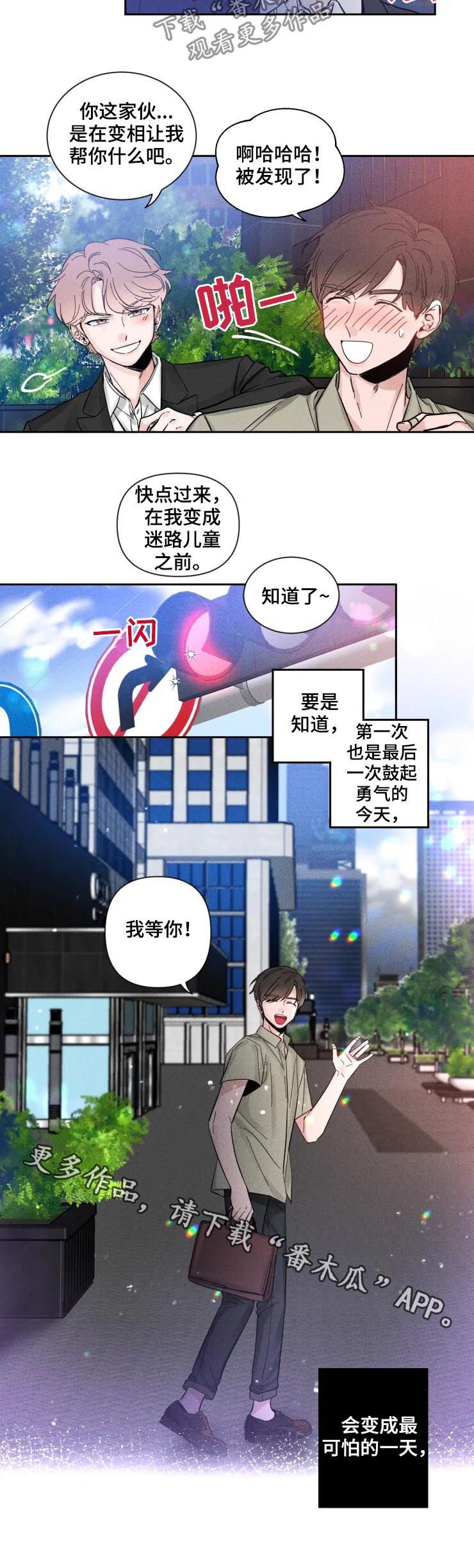 第36章：最可怕的一天