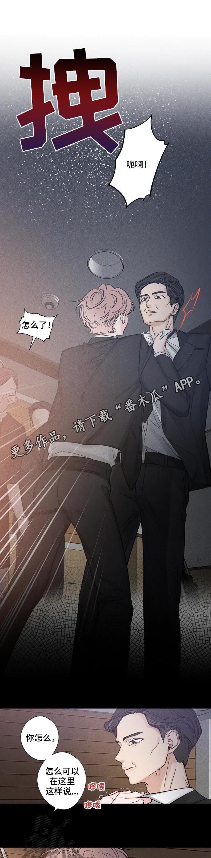 第38章：谁会奔向我