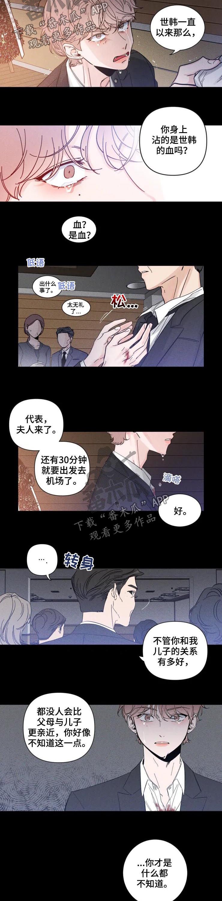 第38章：谁会奔向我