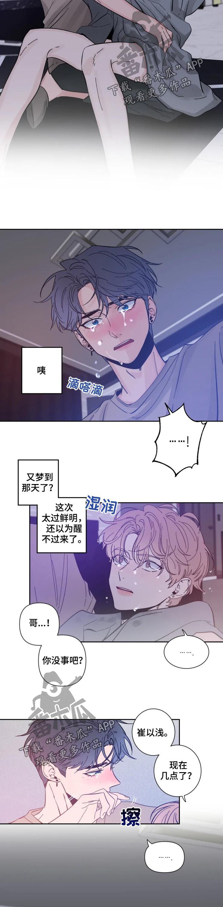 第38章：谁会奔向我