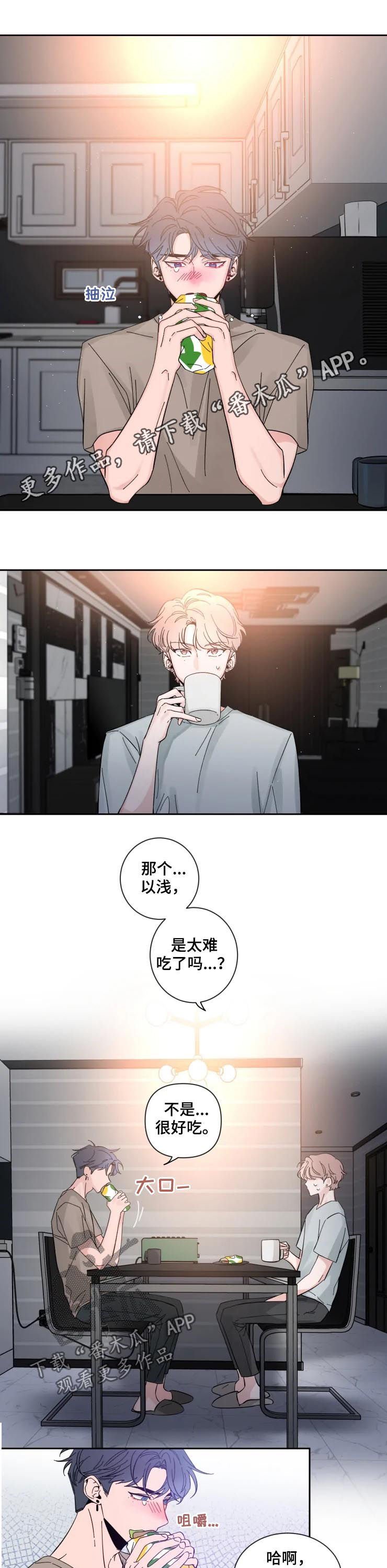 第39章：意义重大