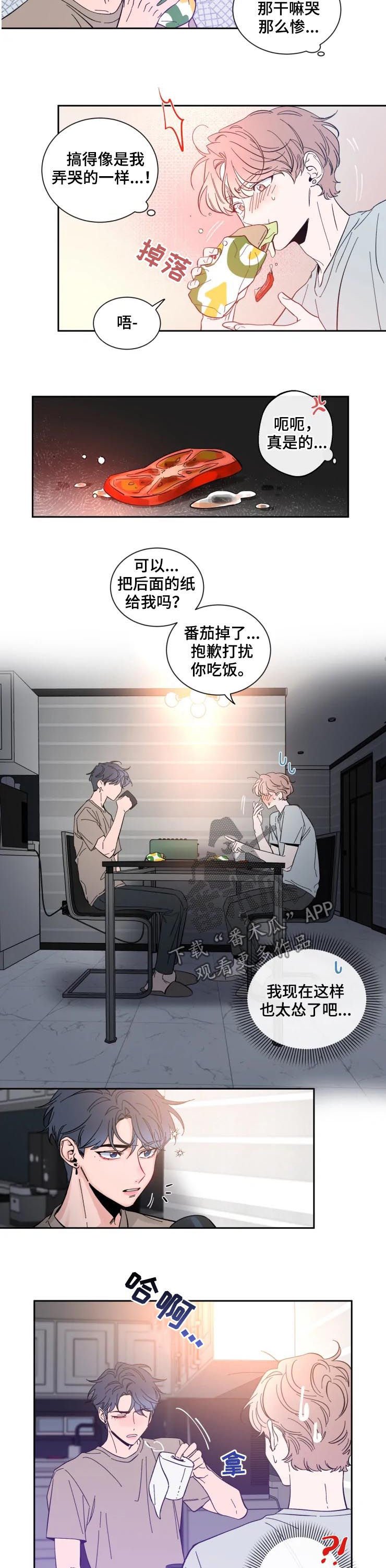 第39章：意义重大
