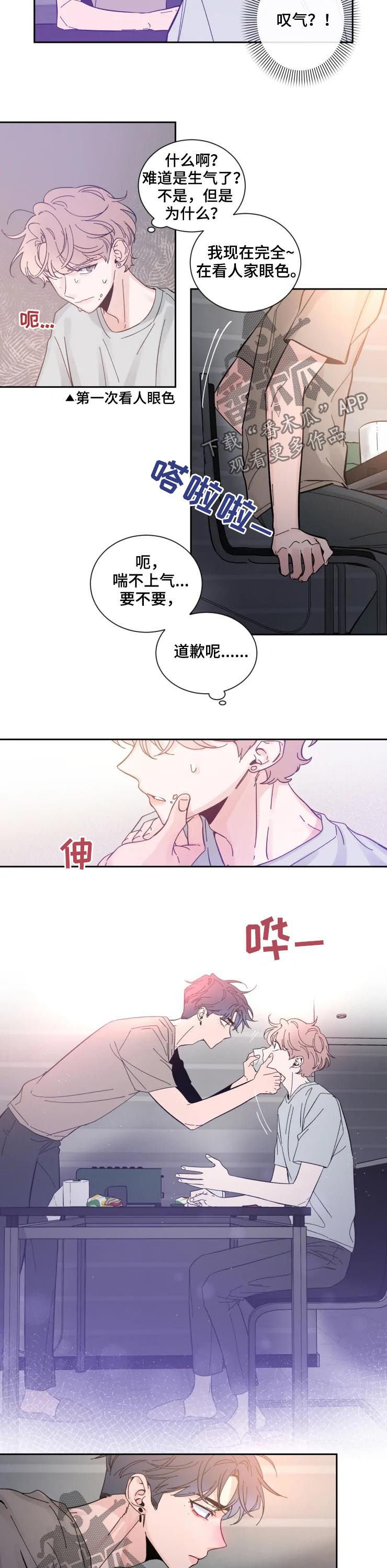 第39章：意义重大
