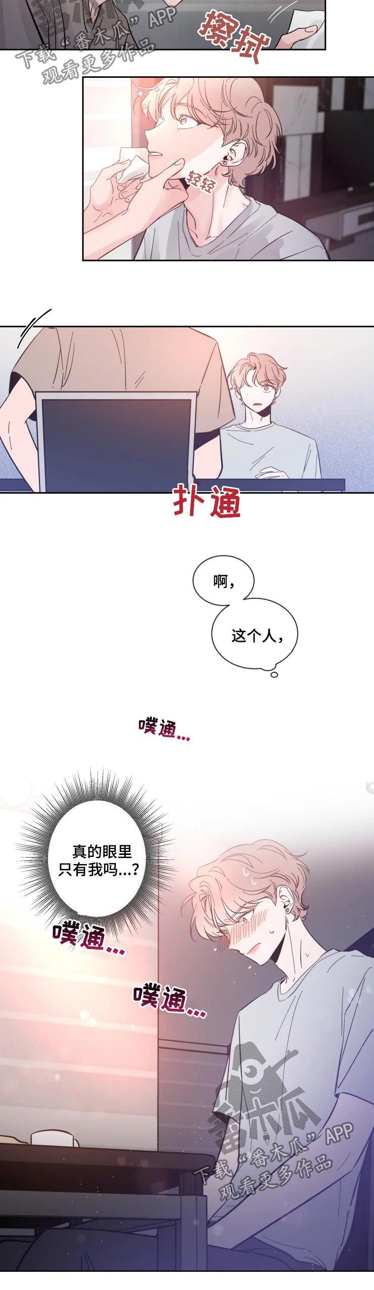 第39章：意义重大