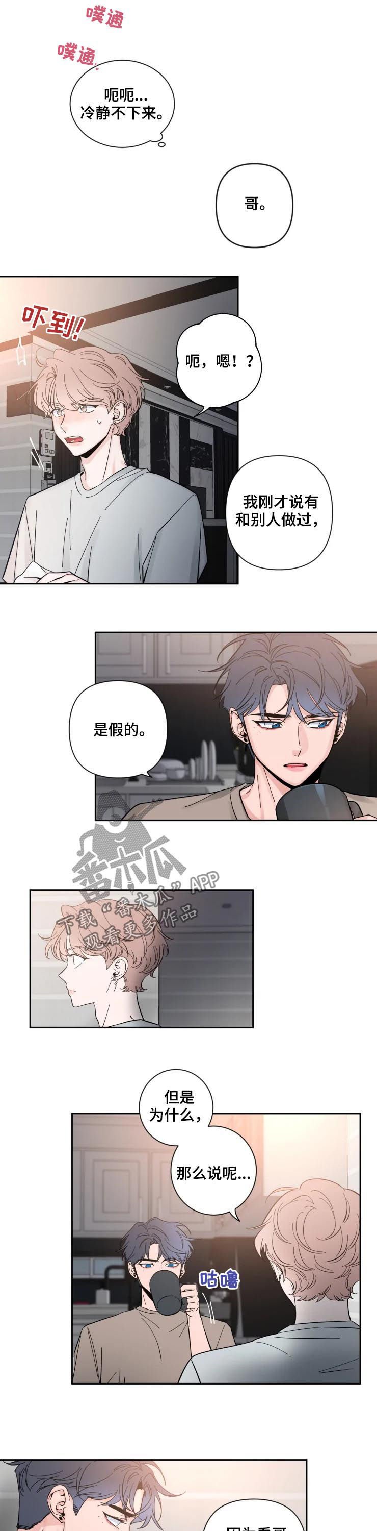 第39章：意义重大