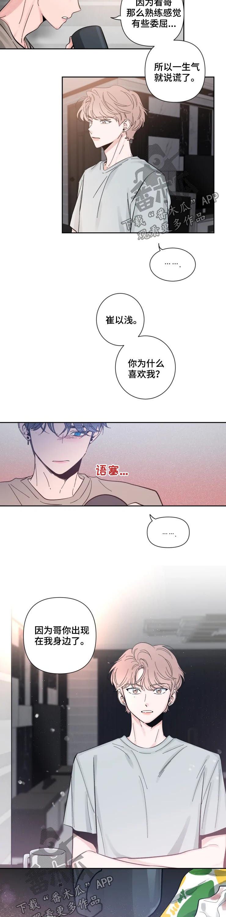 第39章：意义重大