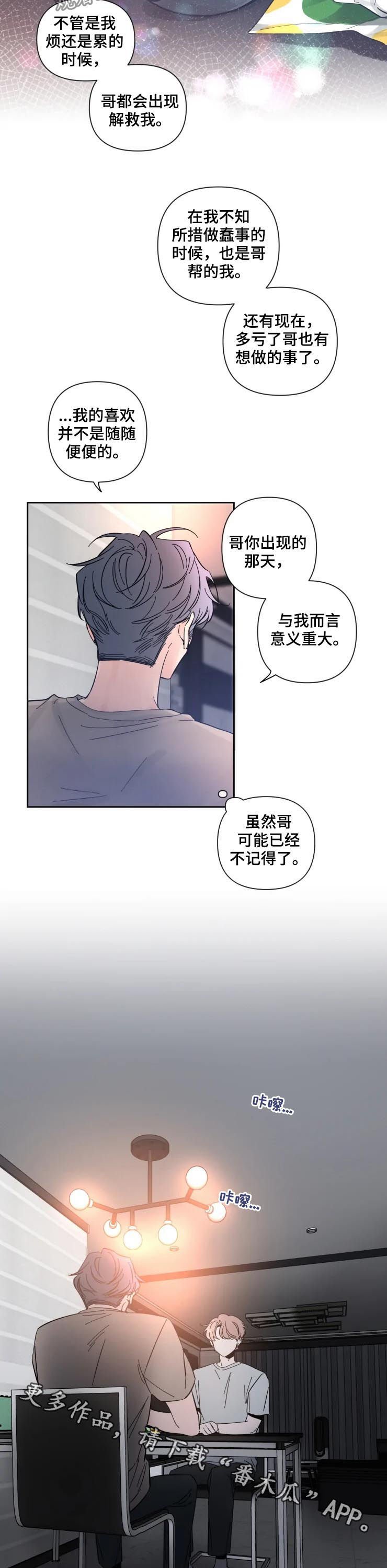 第39章：意义重大