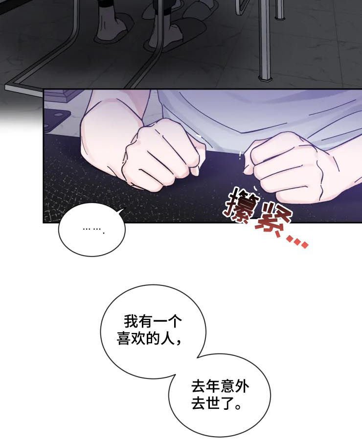 第39章：意义重大