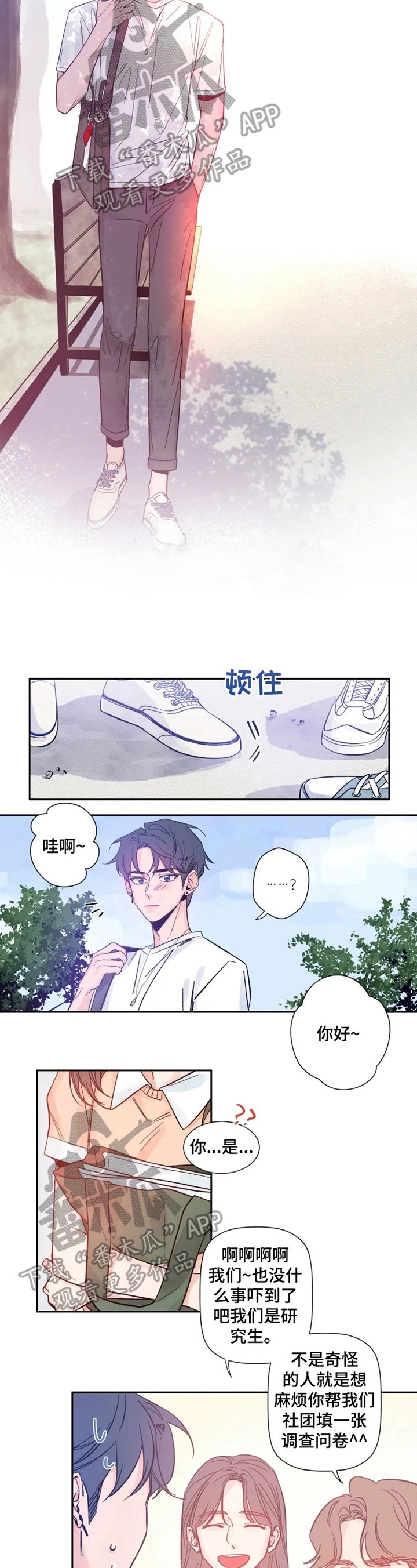 第4章：解围