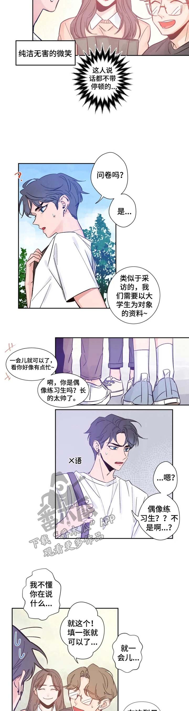 第4章：解围